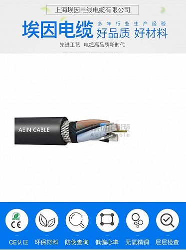 UL美标聚氨酯电缆UL20937美标
