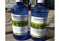 北京有机硅憎水剂生产厂家