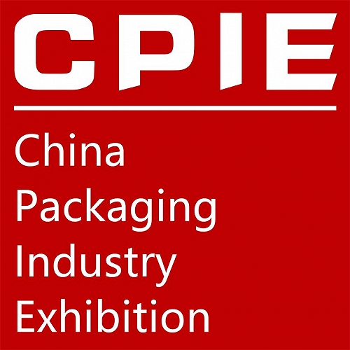 2023广州国际包装工业展览会