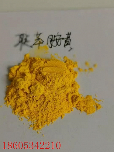 有机颜料 偶氮颜料 联苯胺黄