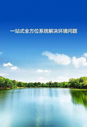 重庆找厂房、企业选址、环评、环保服务