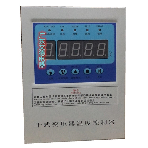 广州BWDK-2605干式变压器用温控仪