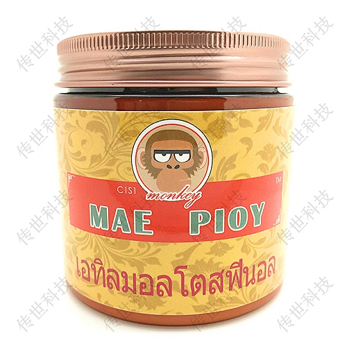 现货销售泰国猴头牌缅味香精 耐高温