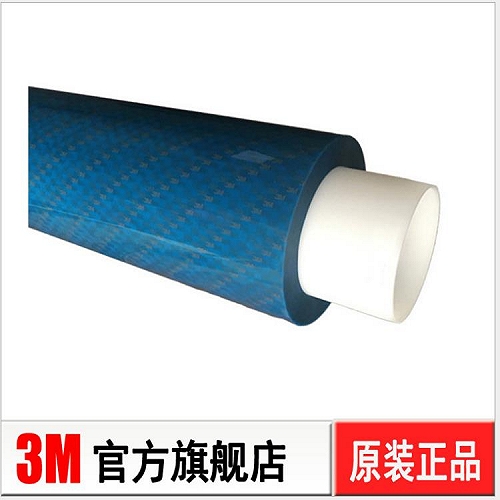 3M8003透明蓝膜PET基材双面胶