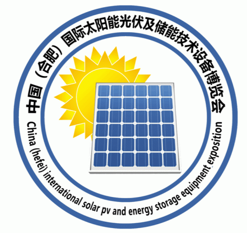 2021太阳能光伏及储能设备展