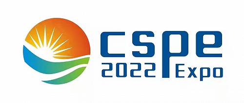 2022徐州国际氢能与燃料电池技术展览会