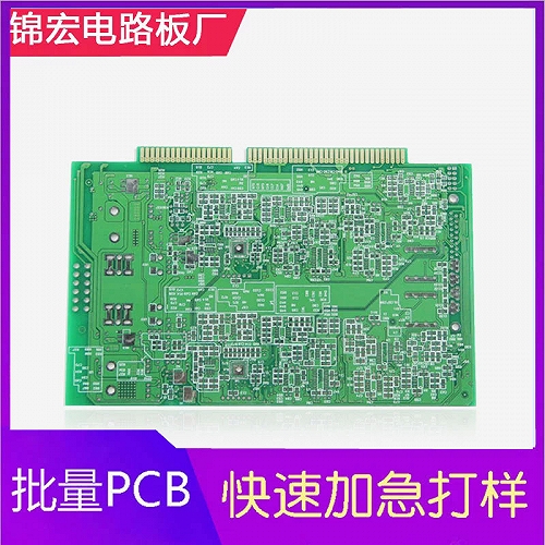 單面pcb線路板訂做廠家-錦宏電子PCB