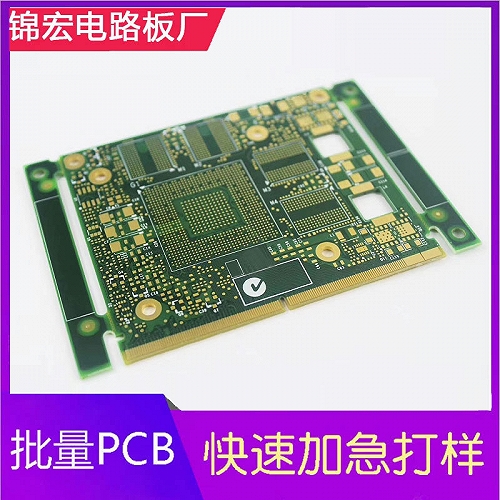 深圳pcb線路板加工訂做-錦宏電子PCB