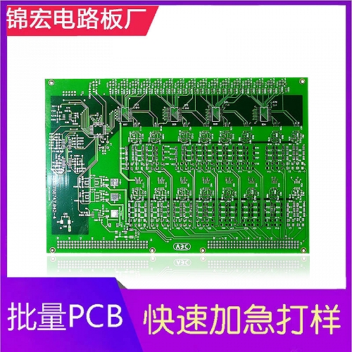 多層板線路板生產廠家-錦宏電子PCB