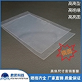 耐腐蚀透明FEP膜 耐高温工业FEP膜