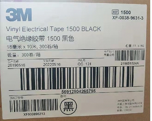 3M电工胶带:3M1500,3M1712