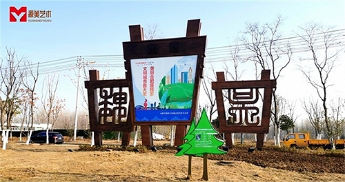 安徽景观雕塑公司合肥广告标识标牌加工厂家