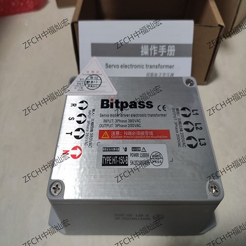 Bitpass电子变压器HT-050-A