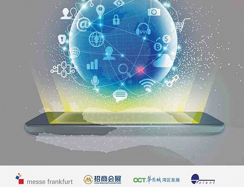 2021年深圳跨境电商展览会