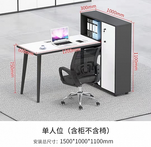 沈阳职员办公桌简约现代屏风卡位电脑桌