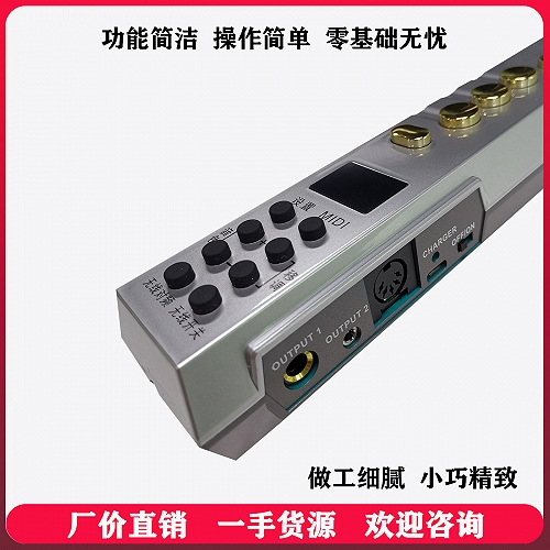 i8-T音搭档触摸款电吹管生产厂家