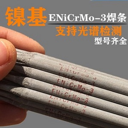 丹江ENiCrMo-4镍基合金焊条价格