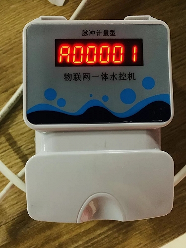 智能脫機版熱水表水控機