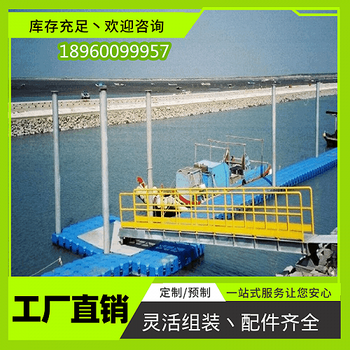 水上浮筒平台浮箱码头泊位垂钓塑料浮桥