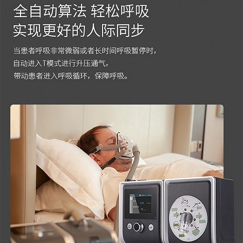 西安鱼跃呼吸机专卖自动单水平家用呼吸机
