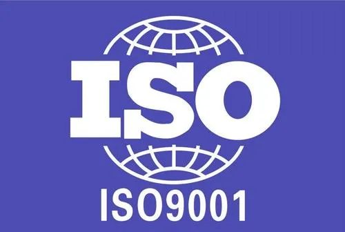廣東ISO9001質量管理體系認證