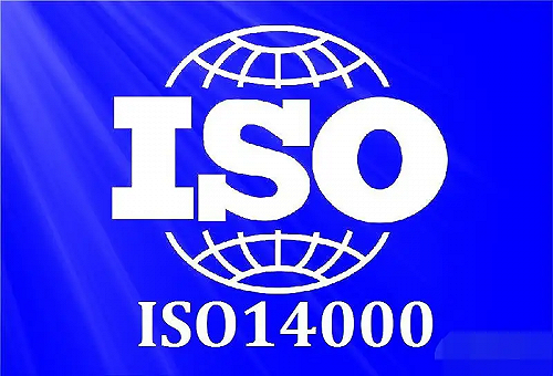 廣東三體系認證iso14001認證辦理