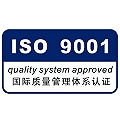 广东地区ISO9001认证怎么办理