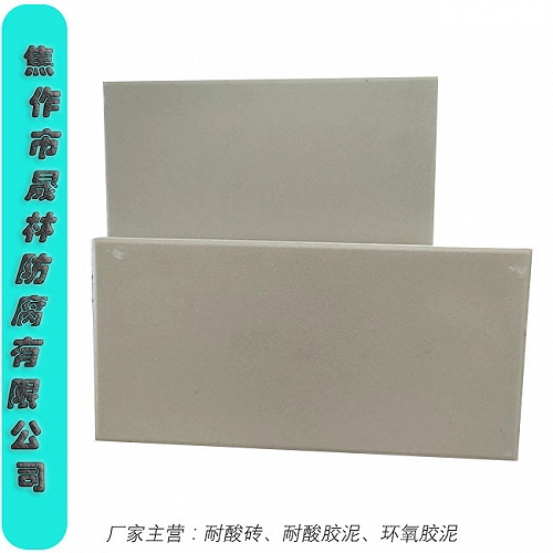 耐酸砖理化指标 湖北鄂州耐酸砖质量好8