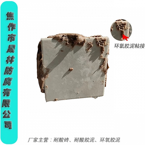 工业耐酸砖标准/广东碳素炉耐酸耐温砖8