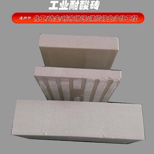 貴州銅仁污水池粘貼耐酸磚種類/規格8