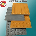 盲道砖常用厚度 广东400盲道砖性能8