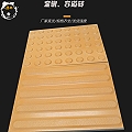 导盲通道地砖-四川盲道砖材质品类区分8