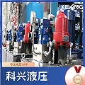 科兴液压生产非标矿用液压泵站