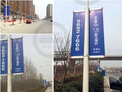 濮陽本地道旗制作生產廠家|大量批發