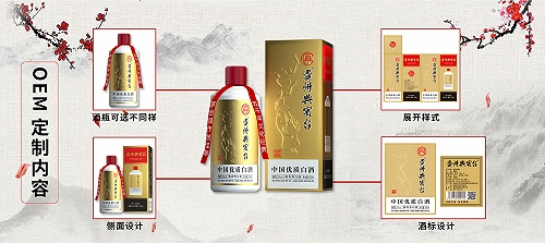 贵州酱香白酒定制厂家找名谷酒业