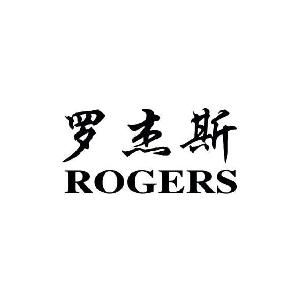 罗杰斯 rogers