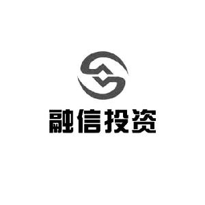 大英融信投资有限公司