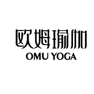 欧姆瑜伽 omu yoga