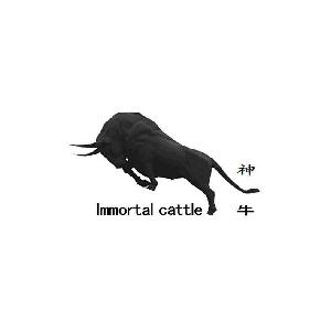 神牛 immortal cattle