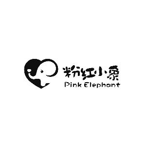粉红小象 pink elephant