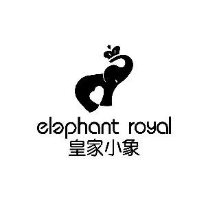 皇家小象 elephant royal
