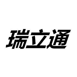 15958487 瑞立通 计算器;计数器;自动计量器;煤气表;压力显示器