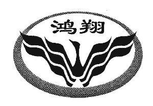 定远县鸿翔米业有限责任公司