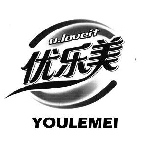 优乐美 u.loueit