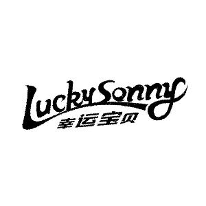 幸运宝贝 lucky sonny