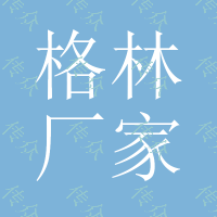 格林厂家1件起批四色单曲混织 2.5CM仿真绿化草