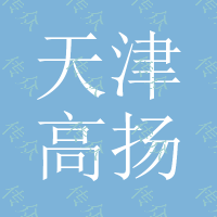 天津 3000m高扬程井用潜水泵