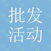 批发活动房、组合房金加工，骨架、彩板、门窗材料一站式