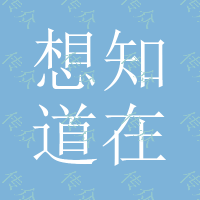 想知道在珠海做企业网站设计比较好的公司可以找这么一家珠海邹氏网络