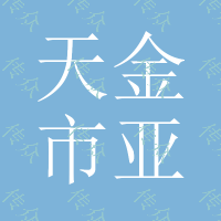 天金市亚欧劲龙机械有限公司生产金属液压打包机JL-ZF125型金属压块机